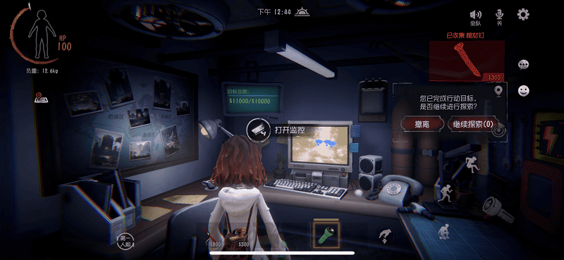 超自然行动组新手攻略 超自然行动组新手攻略