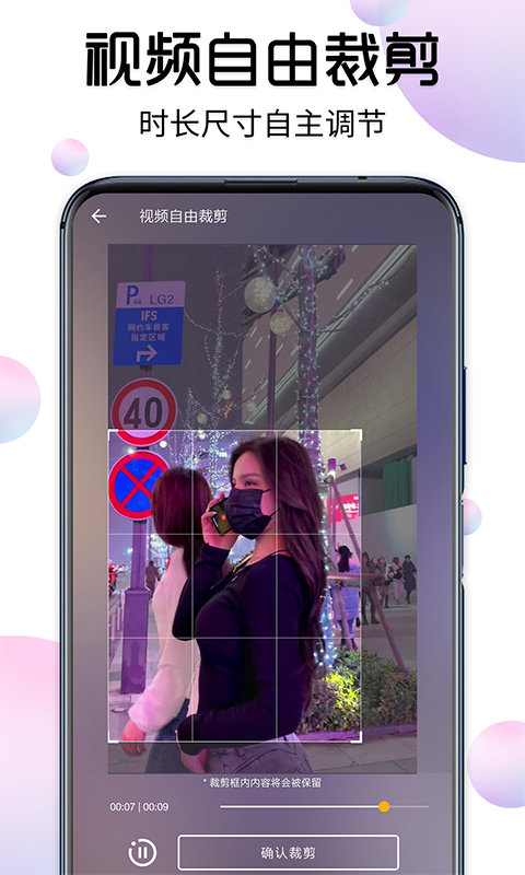 视频下载去水印免费