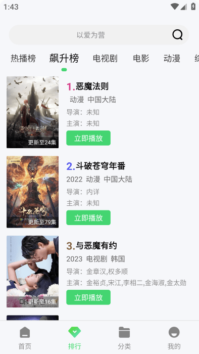 小刀影视最新官方版 小刀影视app下载