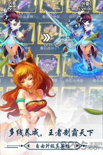 大侠传游族官方版