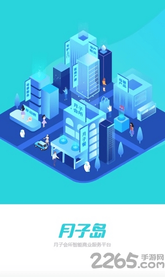 月子岛app