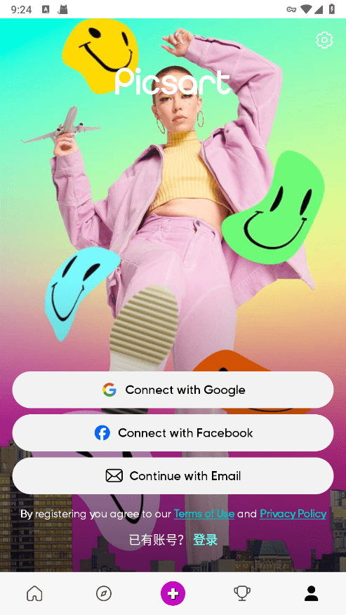 picsart美易中文版