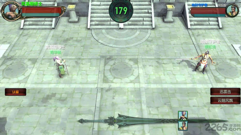 云月修真传破解版折相思修改版 云月修真传折相思破解版下载