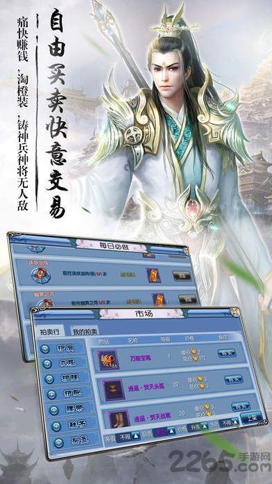 一梦苍穹变态版