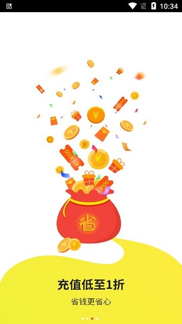 泛玩手游折扣平台