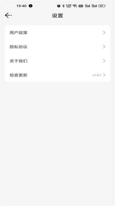 老人计步宝最新版