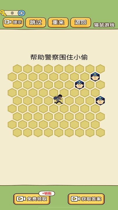 模拟抓小偷游戏最新版