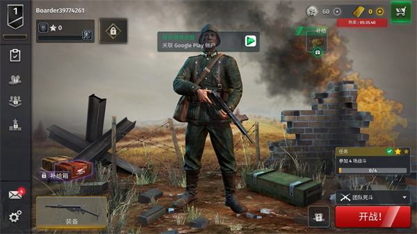 二战战略手游教程 二战战略游戏攻略