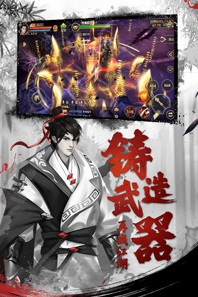 天下长安最新版手游