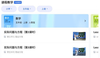 智慧中小学怎么注册使用 智慧中小学注册使用教程