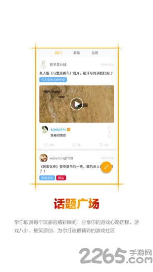 ordis奥迪斯最新版本