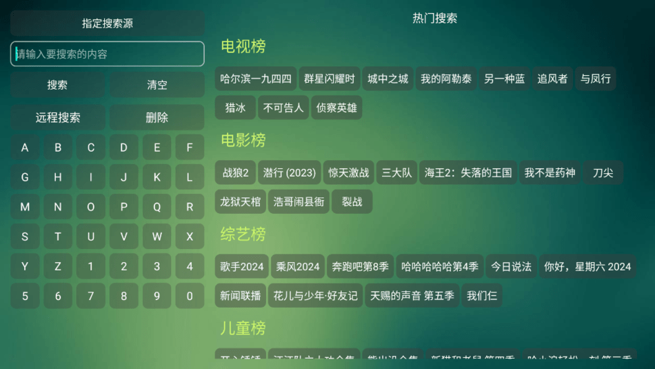 可视tv max最新版本