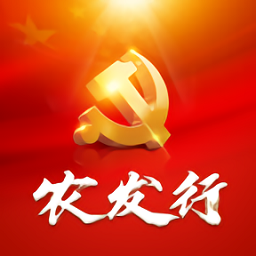 农发行智慧党建平台官方版 v5.4.6