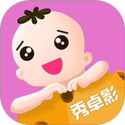 秀卓影app下载安装-秀卓影最新版免费下载v3.5.0安卓版