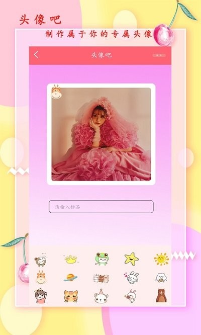 甜美相机app 甜美相机软件下载