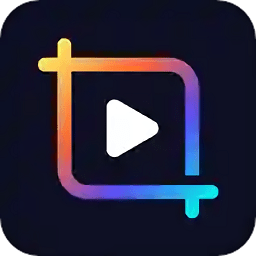 短视频编辑剪辑app v3.0.2