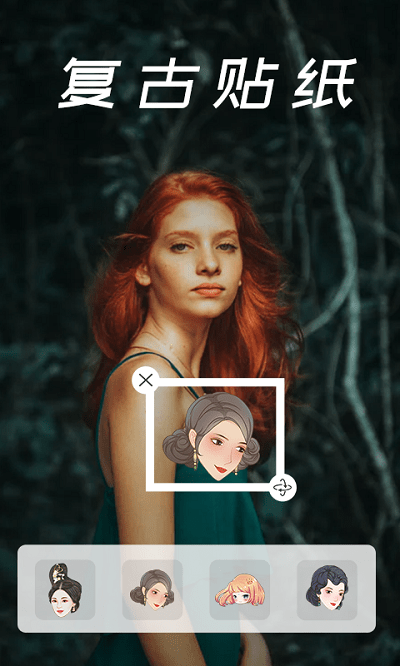 voila相机手机版