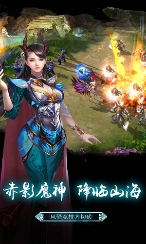 逆火苍穹红包版福利版