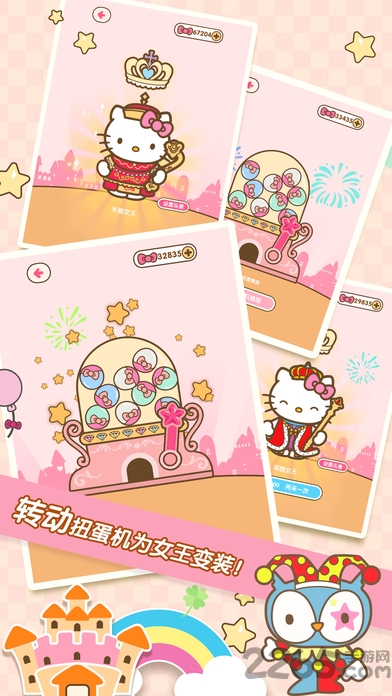 hellokitty公主与女王