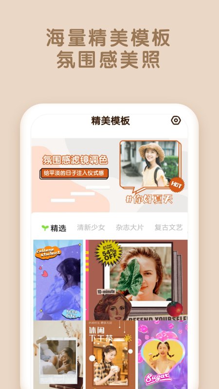 p图编辑助手app