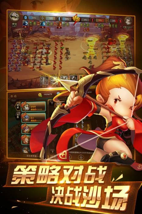 少年君王传百度版