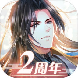 半世界之旅内测服