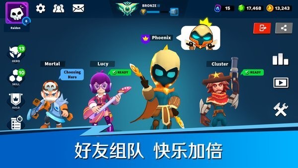 英雄突击最新版