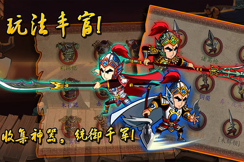 狂斩三国1无限玉璧版