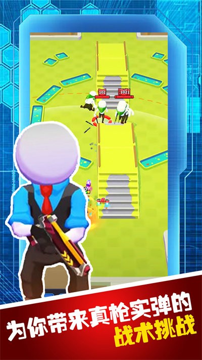 枪战穿越对决手游官方版