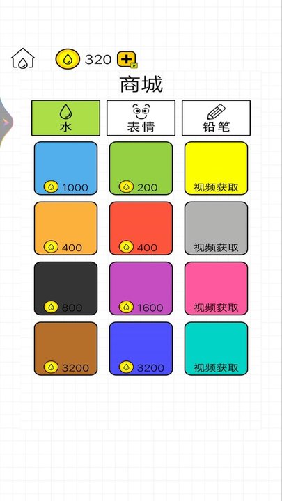 水杯闯关挑战最新版