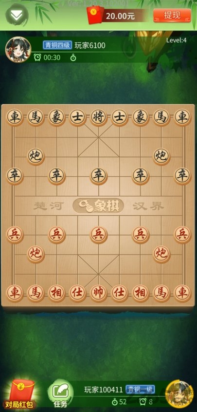 中国象棋风云之战手游
