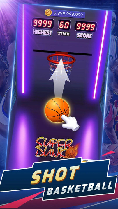 超级扣篮完整版