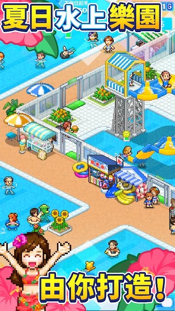 开罗乐园最新版本 开罗乐园汉化版下载