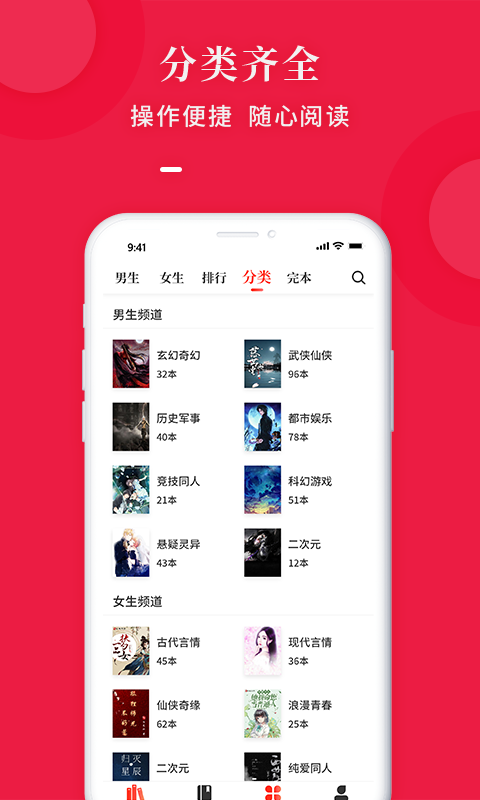 酷友文学官方版