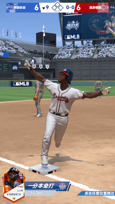 棒球大师手游 棒球大师官方下载