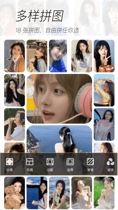 美颜贴纸自拍相机软件