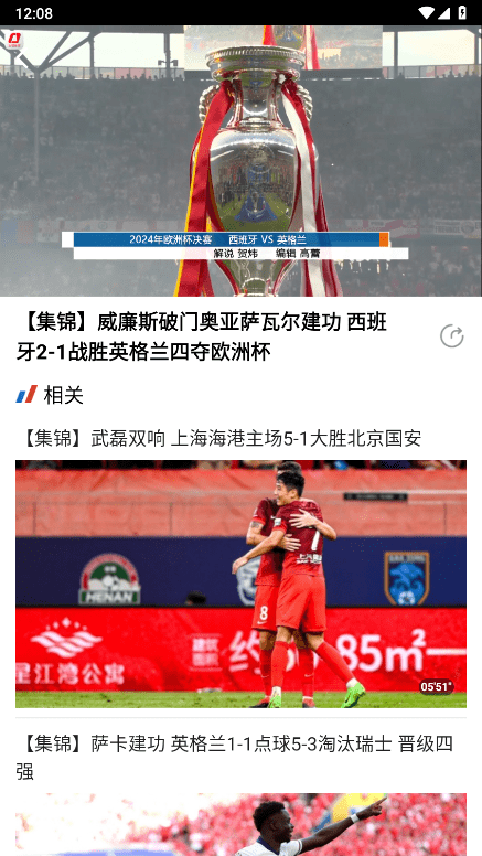 CCTV5在线直播观看教程 CCTV5在线直播观看教程