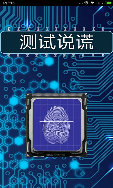 最囧最坑爹的整蛊主题桌面