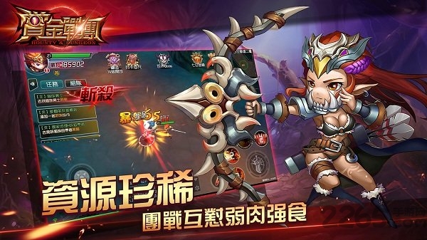 赏金传奇正版手游