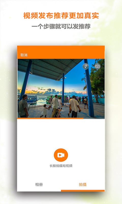 约途软件 约途客户端下载