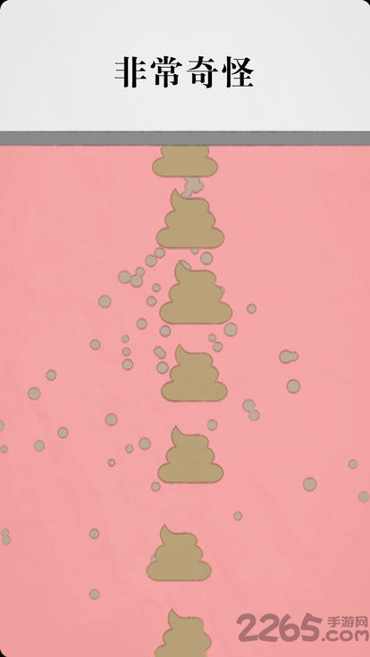 鲤鱼解说拔毛模拟器手机正版