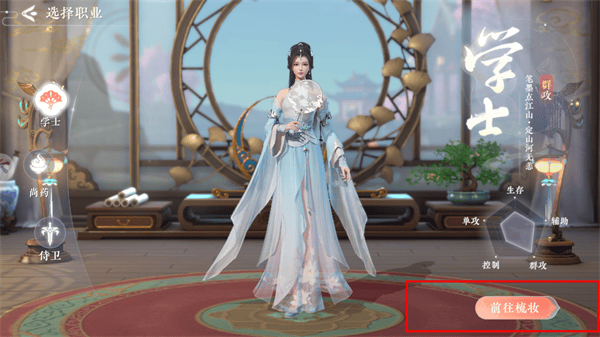 浮生忆玲珑游戏攻略 浮生忆玲珑游戏玩法