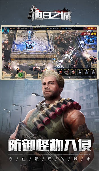 旭日之城官方版 旭日之城手游下载