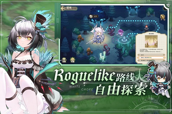 纯白和弦果盘版