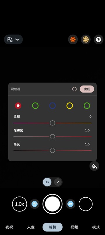 谷歌相机lmc8.8 app 谷歌相机lmc8.8安卓下载