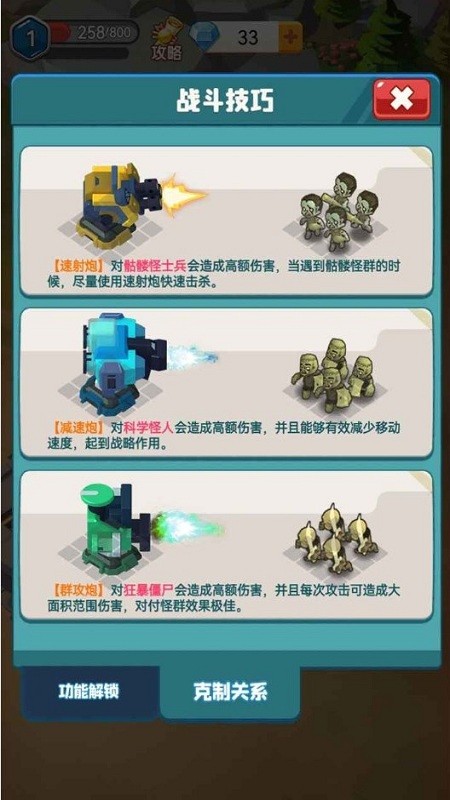 小兵最嚣张手机版