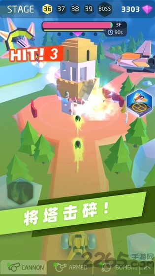 快推塔手机版 快推塔安卓版下载