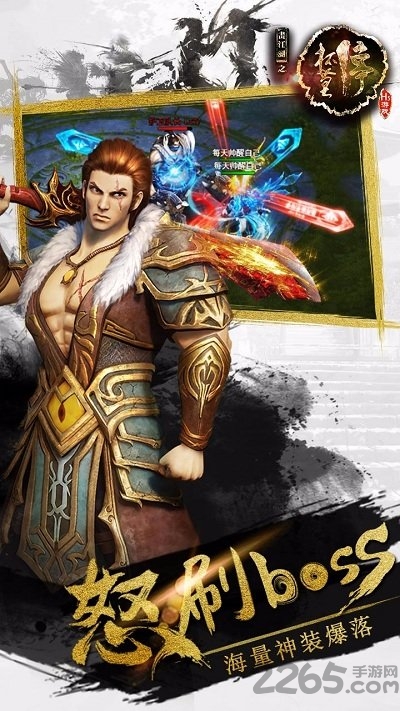 画江湖之杯莫停h5手游破解版