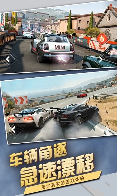 终极急速赛车最新版