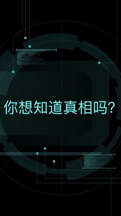 疯狂机器体验手机版